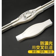 7L8K Leak-Proof Cross Double Track Aluminum Alloy Curtain Slide Track Track Curtain Track Light Sing