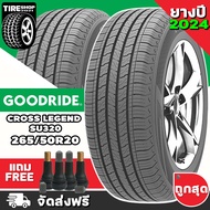 ยางกู๊ดไรด์ GOODRIDE รุ่น CROSS LEGEND SU320 ขนาด 265/50R20 **ยางปี2024** (ราคาต่อเส้น) **ส่งฟรี **แถมจุ๊บเติมลมฟรี