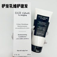 Sisley-Hair rituel by Sisley Revitalizing Straightening Shampoo with Moringa Oil 200ml/6.7oz