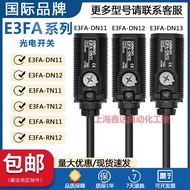 Brand New Omron Photoelectric Switch E3FA-DN DP11 12 13 14 RN RP TN TP21 22 23