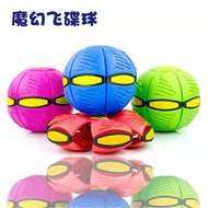 Ufo BALL/MAGIC BALL UFO - FAMILY BOARD - MAGIC BALL UFO Kids