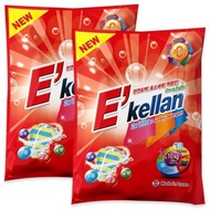 Exkelan powder detergent 10kgx2 cold water large capacity laundry detergent