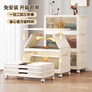 Storage Storage Cabinet Household Multifunctional Foldable Locker Sundries Cabinet Multi-Layer Thick