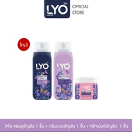 [LYO Herbal Set3] แชมพูอัญชัน 200ml 1ขวด + ครีมนวดอัญชัน 200ml 1ขวด + ทรีทเม้นท์อัญชัน 200ml 1กระปุก