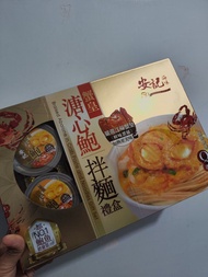 安記蟹皇溏心鮑拌麵禮盒