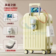 包送貨-檸檬黃【多功能升級款】 、18寸【可登機】-行李喼 旅行喼 旅行箱 拉桿箱 結婚密碼箱