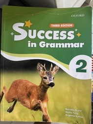 Success in grammar