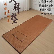 Prayer Cushion Ultra Smooth Head Cushion for Bowing, Heavenly Will Four Seasons Long Worship Prayer 