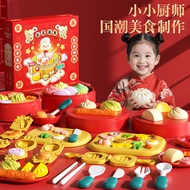 Chinese Food Silly Putty Set China-Chic Silly Putty Flour Mold Tools Children Baby Home Kitchen Toys