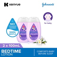 [Bundle of 2] Johnson's Baby Lotion 100ml (Bedtime)