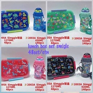 Smiggle Lunch Box Set+Bottle 3-piece Lunch Box Capacity 1270ml+450ml