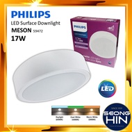 Philips 59472 Meson 6 inch 17W LED Surface Downlight  / LAMPU SILING LED
