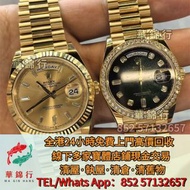 手錶，男錶，女錶，古董錶，舊錶，手錶， 勞力士Rolex，歐米茄Omega，百達翡麗Patek Philippe， 帝舵Tudor，卡地亞 Cartier