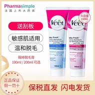 YOY EZML [Official Self-Sales] Veet Veet Hair Removal Cream Men Women Gentle Hair Removal Armpit Hai