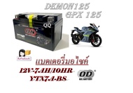 แบตเตอรี่ GPX DEMON แบตเตอรี่มอไซค์ จีพีเอ็ก เดมอน150 ทุกรุ่น แบตเตอรี่ 7Ah 12V สำหรับ Gpx Demon 150