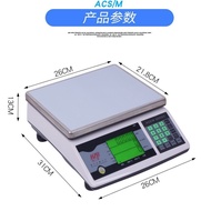 Hengzhibao FWE Counting Scale MACS-C Hardware Weight Measuring Electronic Scale 3kg 7.5kg 15kg 30kg 