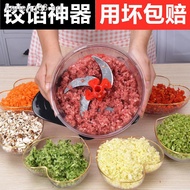 HOT!❀﹍Manual  meat grinder household hand blender dumpling stuffing food stir cut chilli artifact small