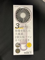 黑白現貨‼️ 日本 Rhythm Silky Wind Mobile 3.1 手提風扇