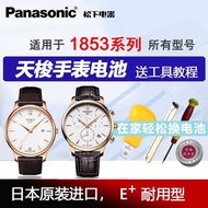 For Suitable Tissot 1853 Watch Battery Original T063617a T461 Handsome Men's Quartz