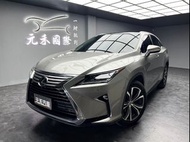 2017年式 Lexus RX200t旗艦版 2.0 汽油