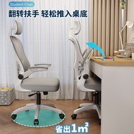 ST-🚢New Ergonomic Chair Office Chair Home Long-Standing Backrest Office Chair Waist Support Cushion Computer Chair Whole