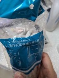 電視天線