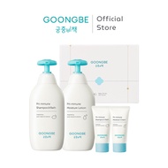 GOONGBE Baby Set