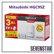 Mitsubishi Chemical Cleansui HGC9SZ Water Filter Cartridge Replacement