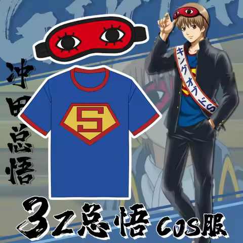 Gintama cosplay costume Okita Sougo 3Z Superman T-shirt Sports Dry Quickly Men's T-Shirt Children's 