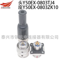 3-Core Y50EX-0803TJ6 ZK11 TJ4 ZJ11 TK4 TK5 TJ5 Round Seat Waterproof Aviation Plug