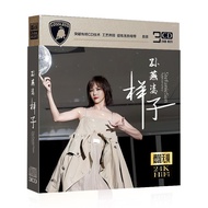 Sun Yanzi CD Song Disc New Song Yanzi Car CD Disc Song Car CD CD Genuine Music CD Album