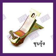 SRUB แคล้มประกับ บาง EMT / หนา IMC 1/2 - 4 นิ้ว แคลมป์ประกับ รางซี (Conduit Clamp for C-Channel)