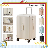 20/26/32 Inch Wheeled Travel Bag Large Bucket Special USB Port Luggage