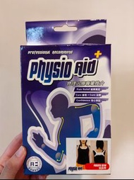 Physio Aid 挺胸帶物理治療脊椎姿勢矯正帶S碼