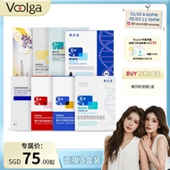 【Ruyuan&Jo】Voolga敷尔佳 Facial mask 3 Boxes set 面膜3盒装（清痘/积雪草/葡萄籽/白膜/黑膜/双蛋白/乳糖酸/臻白）