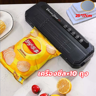 【จัดส่งฟรี ฟรีถุงซีล60ใบ】เครื่องซีลสูญา เครื่องซีล 85KPA ปั๊มปั๊มของแห้ง ปั๊มเปียก สูญญากาศ + ซีล เค