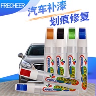 【包邮】Applicable to Honda Fit Taffeta White Accord Pearl Star Moon White Hao Shadow car paint scratch 