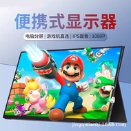 New Portable Monitor15.6Inch4K Touch OLED Extension144Hz External Switch