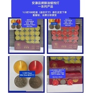 【1小时 安漮品牌】1小时100粒装酥油粒装，1hour Butter Lamp Candle （1 Hours Tealight Candles ），无烟无味 ，纯天然，食用级酥油烛，环保安全