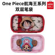 MINISO One Piece One Piece Double-layer Pencil Case Stationery Storage Luffy Pencil Case Chopper Sy