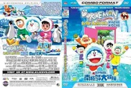 doraemon in atlantic kachi kochi