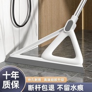 [Multifunctional Design] Magic Broom Household Floor Wiper Sweeping Handy Tool Broom Broom Scraping 