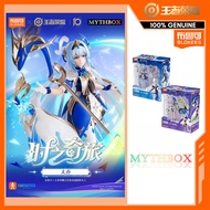 ★ MYTHBOX ★ Genuine bruco HONOR OF KINGS Fantastics Series DAQIAO & XIAOQIAO Honor of Kings Anime To