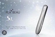 Plabeau 高速粒子美容機  S1 (Silver)  - NO BOX