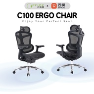 SIHOO Doro C100 Ergo Chair | Office Chair | 3 Years Official Warranty