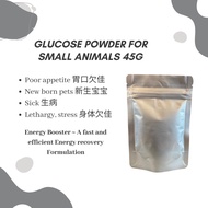 Glucose Powder 45g for Small Animal 小宠物葡萄糖 for chinchillas, guinea pigs, rabbits and hamsters