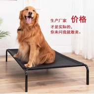 LdgPet Camp Bed Kennel Dog Bed Ground Bed Four Seasons Universal Dog Mat Removable and Washable Large Dog Golden Retriev