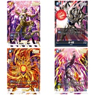 FB-07 Wish for Shenron 030-079 Single｜Dragon Ball｜From Japan