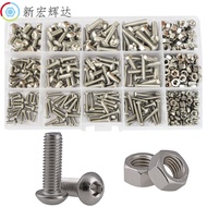 m3Screw and Nut Set 304Screw set Round Head Hex Socket Screws Set Round Bolt and Nut Set4.6