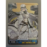 Weiss Schwarz! Azur Lane! AZL/S102-114 < U >